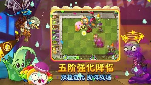 植物大僵尸2最新爆料,全新爆料揭秘，奇幻冒险再启程！