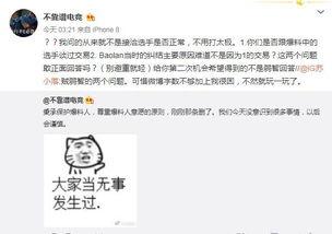 天津吃瓜最新事件爆料,揭秘最新爆料背后的真相与争议